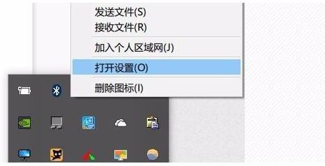 win10蓝牙鼠标抖动解决教程