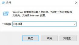 win10我的电脑点管理出错 win10电脑管家报错解决教程