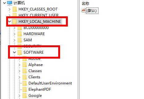 win10电脑管家报错解决教程