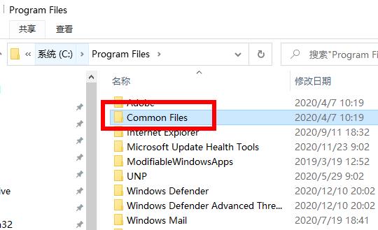 win10电脑管家报错解决教程