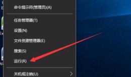 电脑打印显示文件被挂起怎么解决 win10打印文件出现挂起解决教程