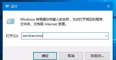 win10打印文件出现挂起解决教程