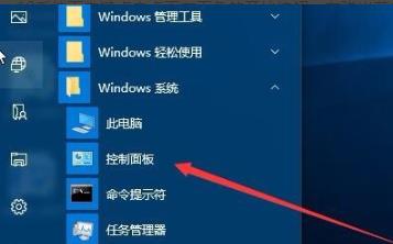 win10打印文件出现挂起解决教程