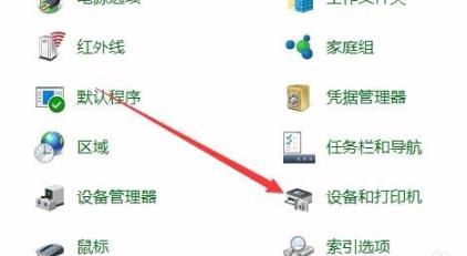 win10打印文件出现挂起解决教程