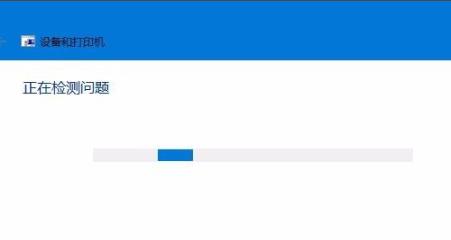 win10打印文件出现挂起解决教程