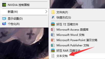 win10粘贴上一条操作教程