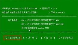 黑苹果没win10解决教程 windows安装黑苹果教程