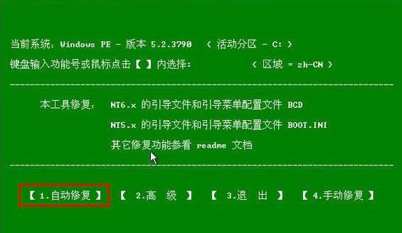黑苹果没win10解决教程