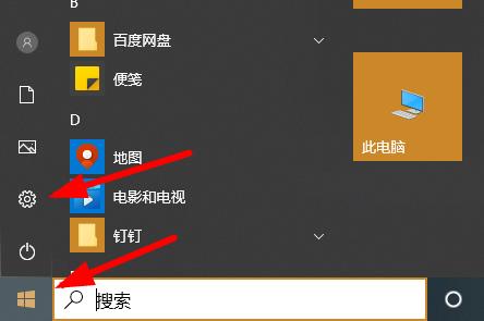 win10病毒误报解决教程