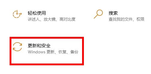 win10病毒误报解决教程