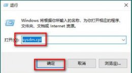 win10桌面一大堆数字解决教程