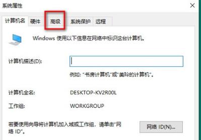 win10桌面一大堆数字解决教程