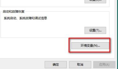 win10桌面一大堆数字解决教程
