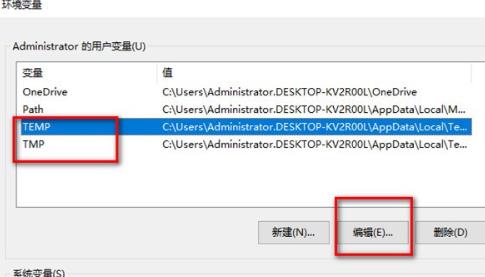 win10桌面一大堆数字解决教程