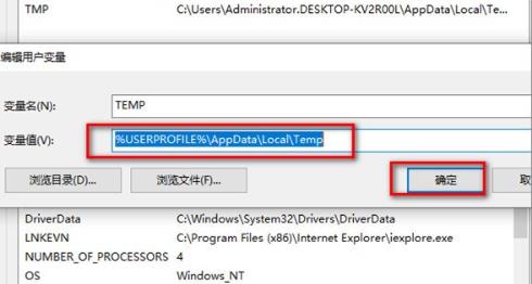win10桌面一大堆数字解决教程