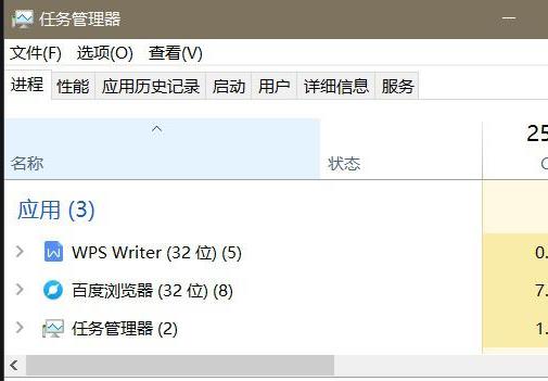 win10无反应解决教程