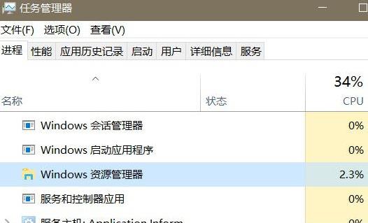 win10无反应解决教程