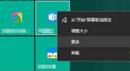 win10默认背景 win10此帖可不可以改背景详情