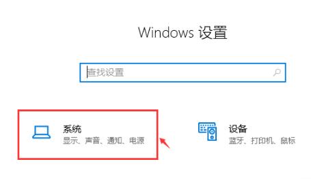 win10调出帧数教程介绍
