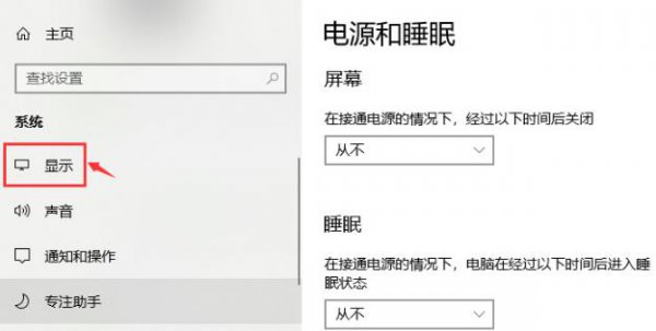 win10调出帧数教程介绍