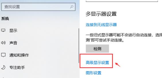 win10调出帧数教程介绍