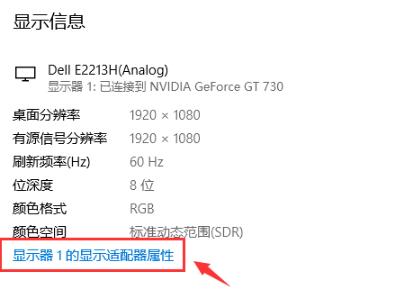 win10调出帧数教程介绍