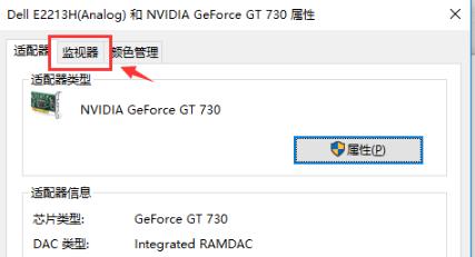 win10调出帧数教程介绍
