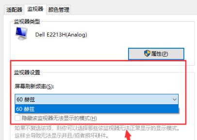 win10调出帧数教程介绍
