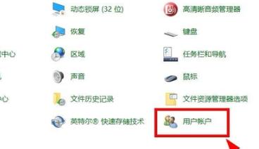 win10监护人模式进入教程