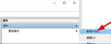 win10监护人模式进入教程