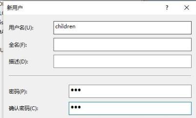 win10监护人模式进入教程