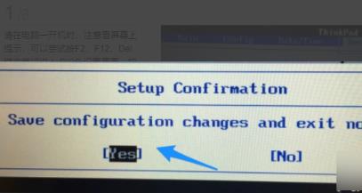 win10pe系统进入教程