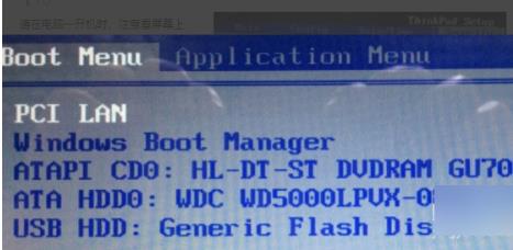 win10pe系统进入教程