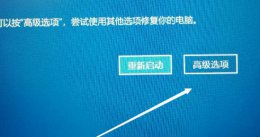 win100xc000007b win10oxc000007b解决教程