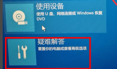 win10oxc000007b解决教程