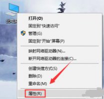 win108g内存虚拟内存设置教程 win108g内存虚拟内存设置多少合适