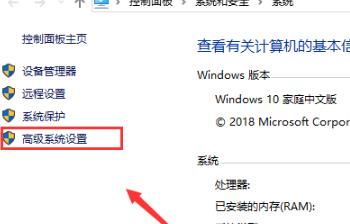 win108g内存虚拟内存设置教程