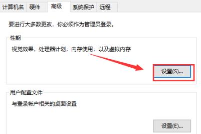 win108g内存虚拟内存设置教程