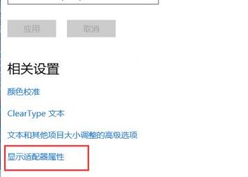 win1075hz设置教程详细方法