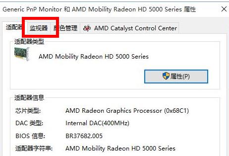 win1075hz设置教程详细方法