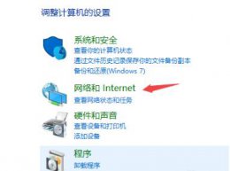 win10720错误代码解决教程 win10错误代码0x80072efd