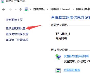 win10720错误代码解决教程