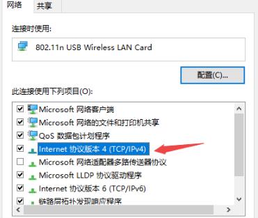 win10720错误代码解决教程
