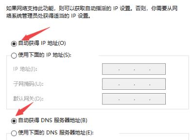 win10720错误代码解决教程