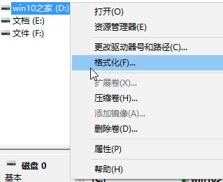 win104k对齐设置教程