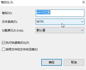 win104k对齐设置教程