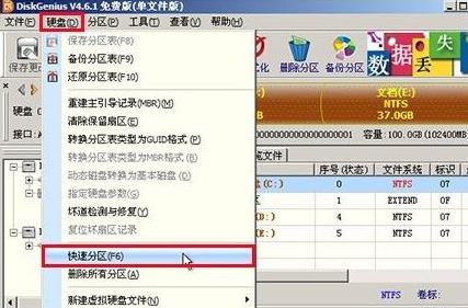 win104k对齐设置教程