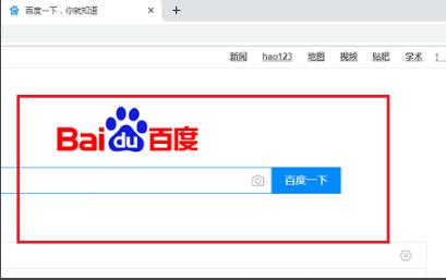 谷歌浏览器打不开网页解决教程