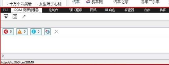 win10ie11降到ie9教程