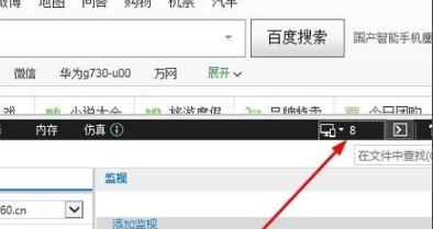 win10ie11降到ie9教程